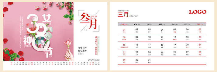 臺歷掛歷制作 - 千帆印務幫您印，專業圖文設計與印刷解決方案