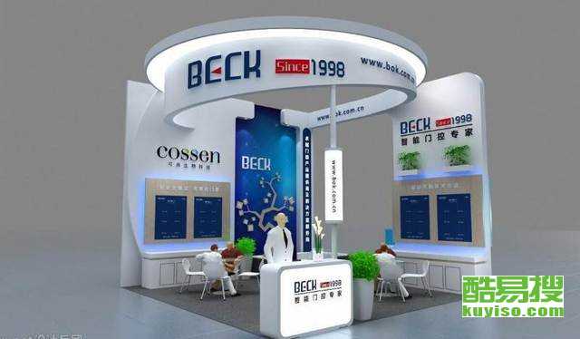 福州酷易搜——專業圖文設計與制作解決方案