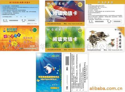 石家莊豐華圖文設(shè)計制作 專業(yè)卡片印刷與設(shè)計服務(wù)