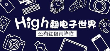 中英字體結(jié)合排版 圖文設(shè)計與廣告Banner的創(chuàng)意融合