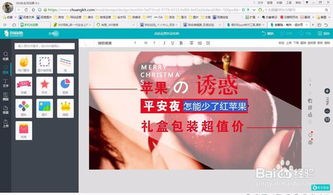 用創客貼輕松打造吸睛微信圖文封面 從入門到精通的設計指南